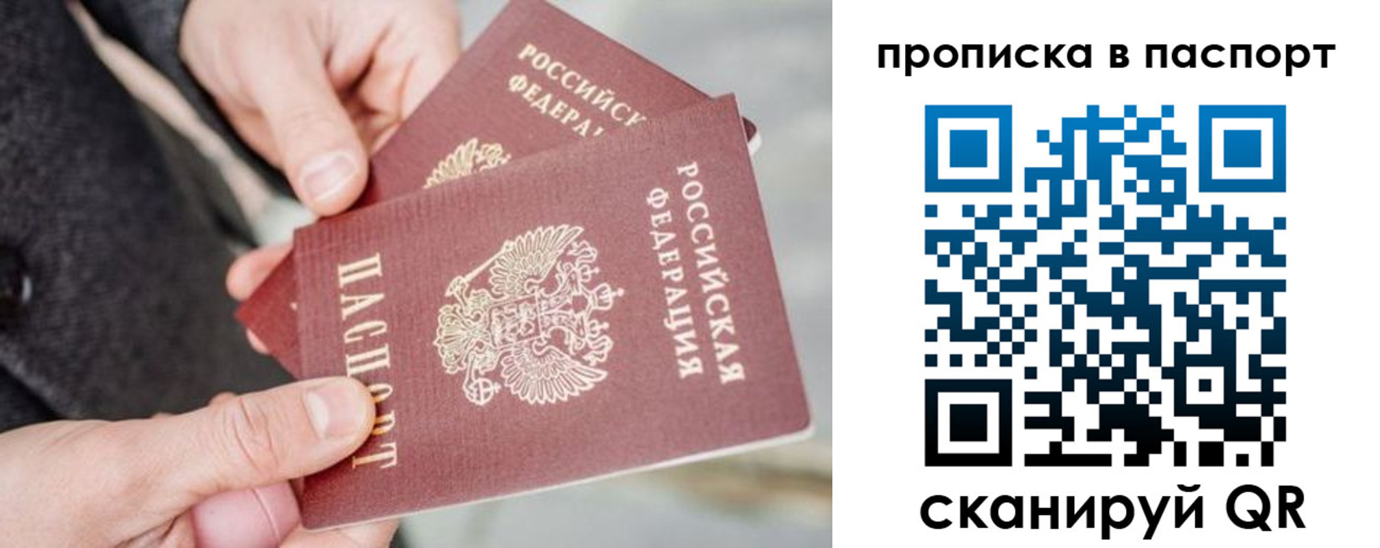 регистрация для дет. сада в Шуе