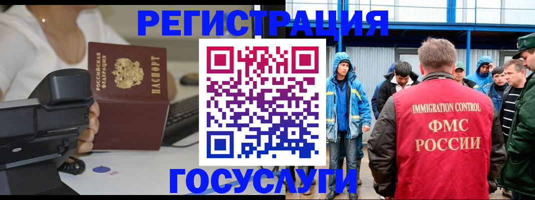 где прописаться в Шуе