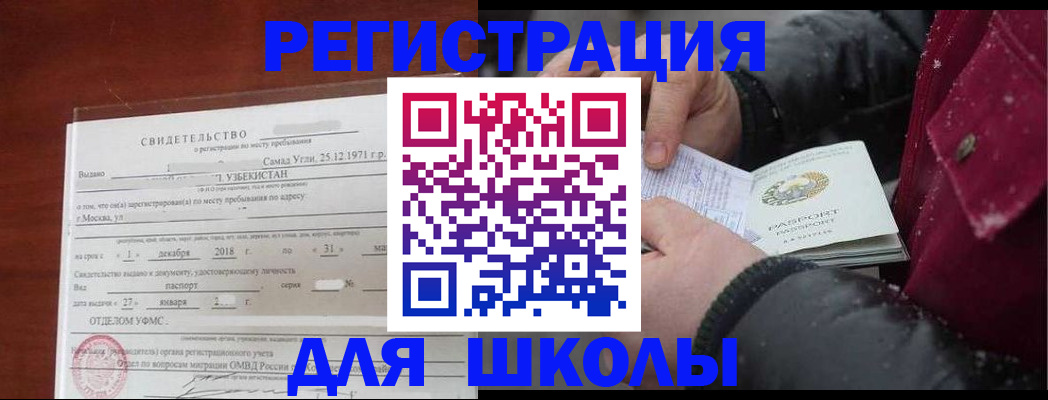 найти адрес прописки в Шуе